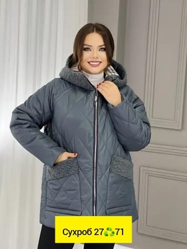 женская демисезонная куртка,женская куртка,демисезонная куртка,куртка женская демисезон,куртка женская легкая