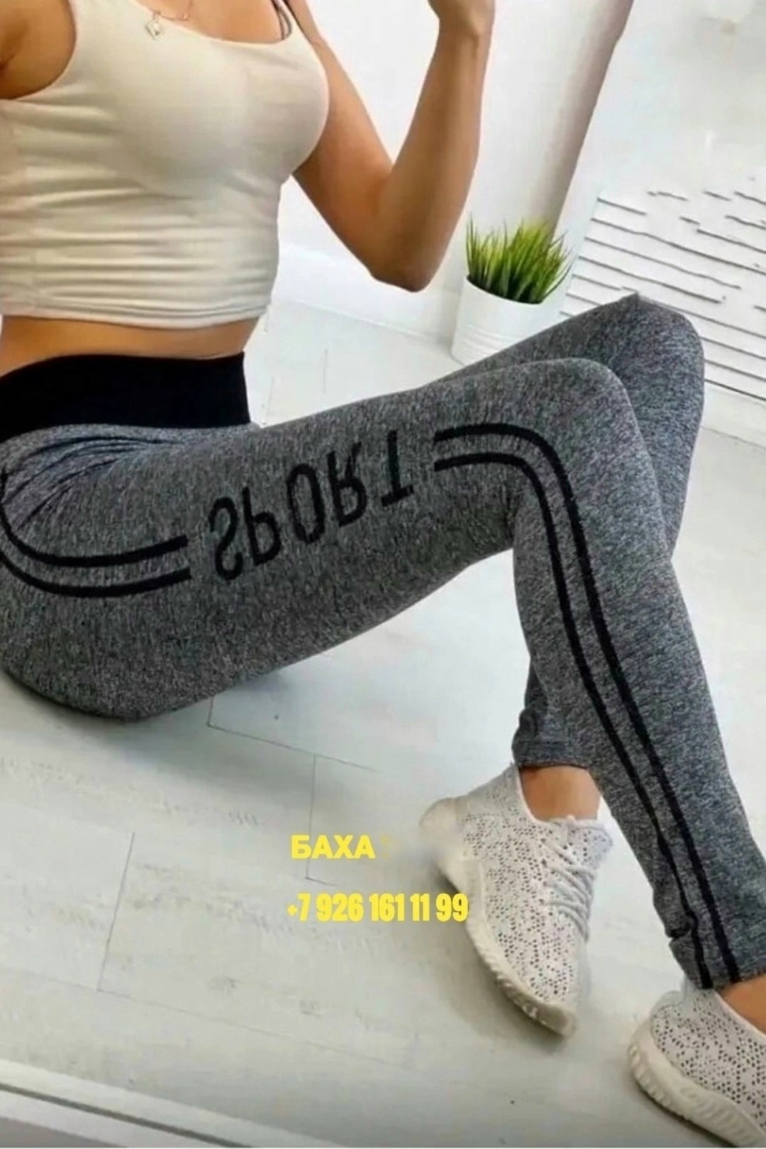 леггинсы женские спортивные,спортивные лосины женские,спортивные леггинсы лосины,спортивные леггинсы,спортивные лосины