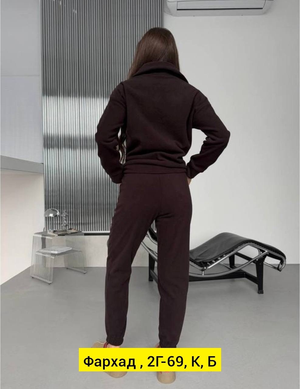 спортивный костюм женский,костюм женский на флисе,костюм женский,cпортивный костюм женский на флисе,костюм на флисе