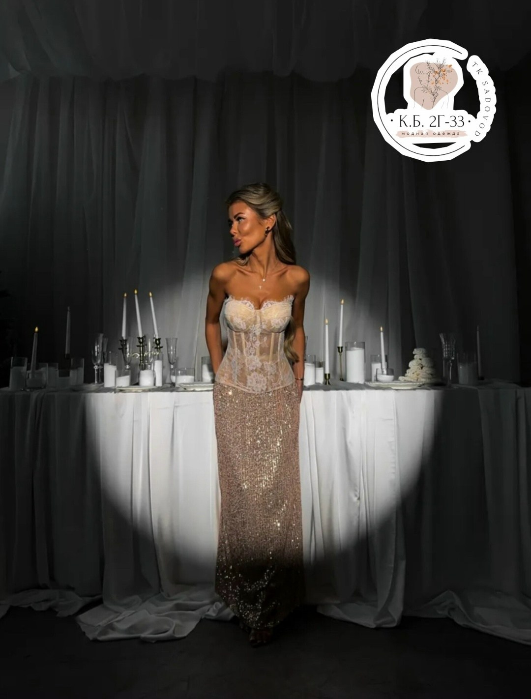 юбка-макси с завышенной талией для женщин, элегантная блестящая юбка с пайетками,юбка пайетками длинная,юбка макси для женщин yousheng эластичная с высокой талией блестящая с пайетками длинная юбка,юб