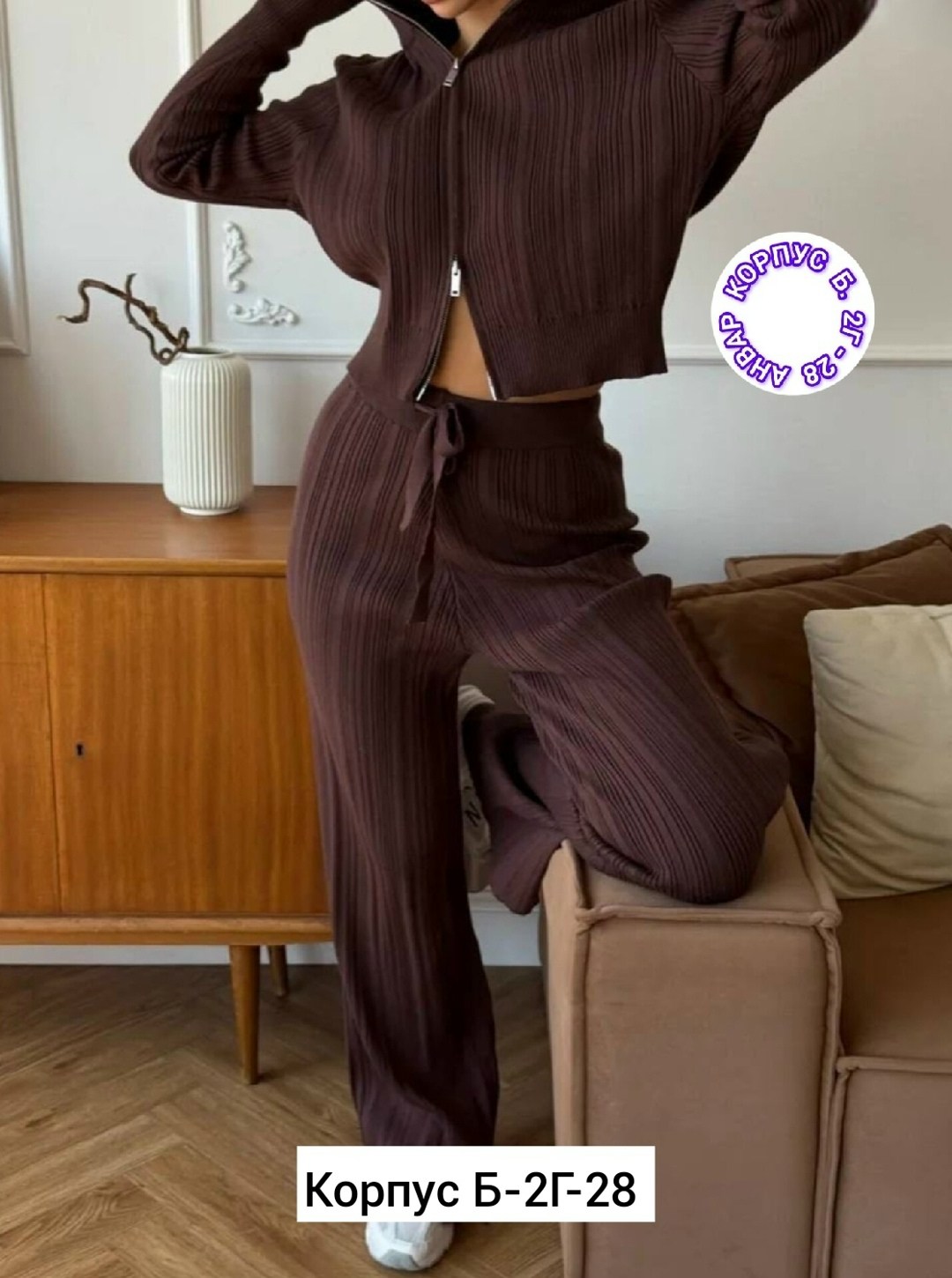 костюм вязаный с брюками stilniy shop,трикотажный костюм,костюм для женщин,костюм женский,костюм трикотажный брючный