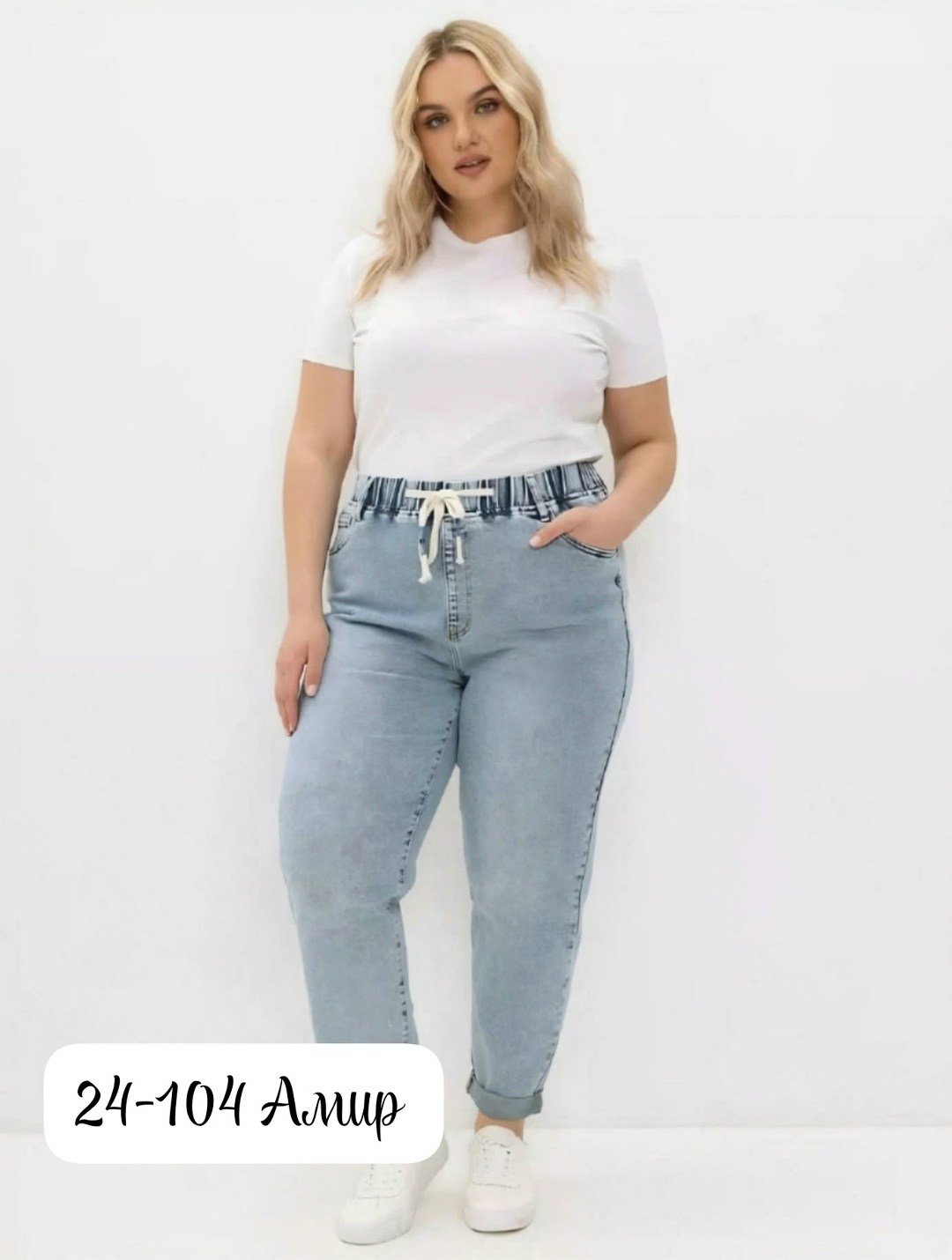 женские джинсы большие размеры,женская рубашка, больших размеров,женские джинсы,блуза большие размеры