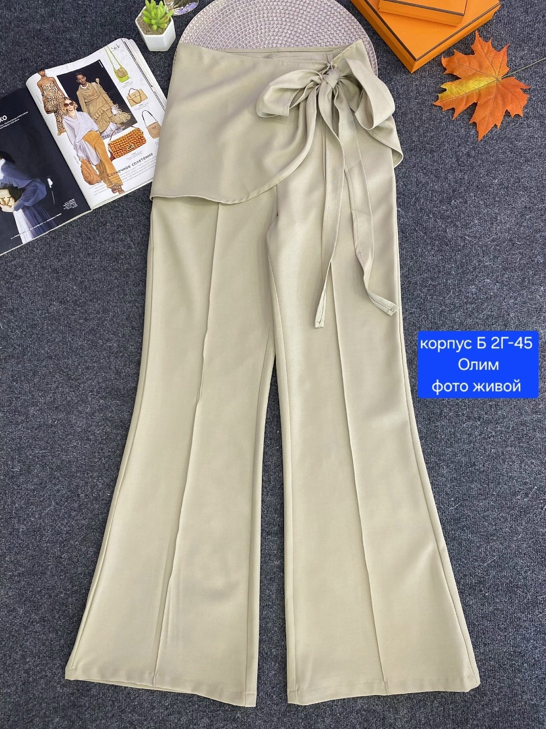 повседневные брюки,брюки прямые,широкие брюки для женщин,широкие брюки,брюки модные