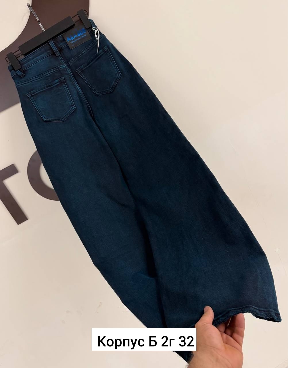 джинсы женские,джинсы брюки,джинсы,джинсы штаны,джинсы широкие