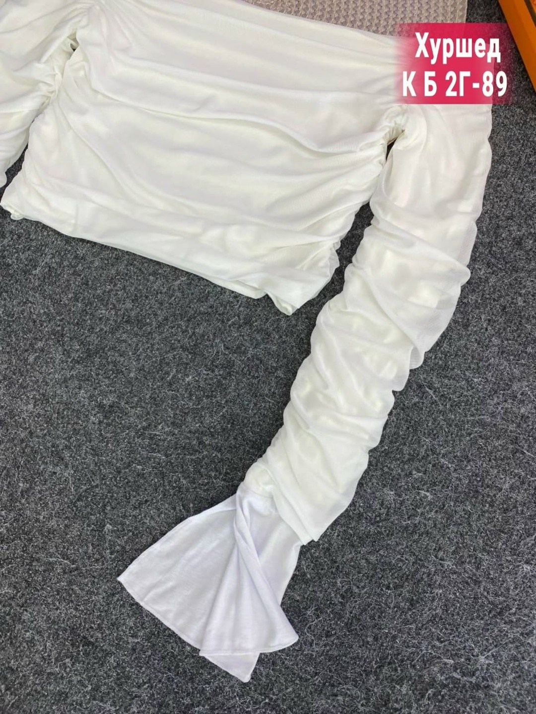 блузки,кофточка,лонгслив драпированный с открытыми плечами,кофта лапша,белая кофта с открытыми плечами