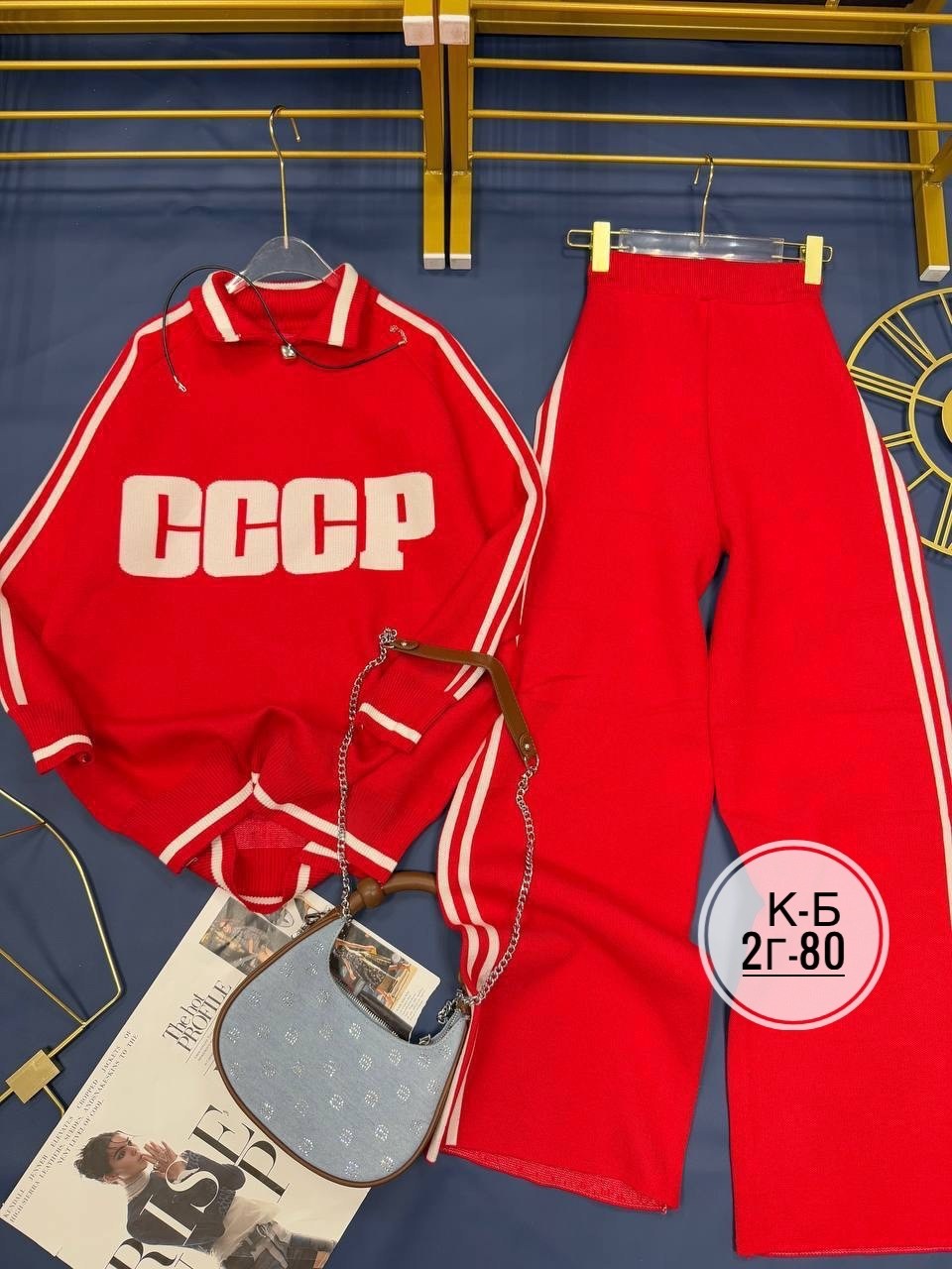 спортивный костюм трикотаж,трикотажные костюмы,ссср кофта,свитер koton свитер ссср,женская кофта