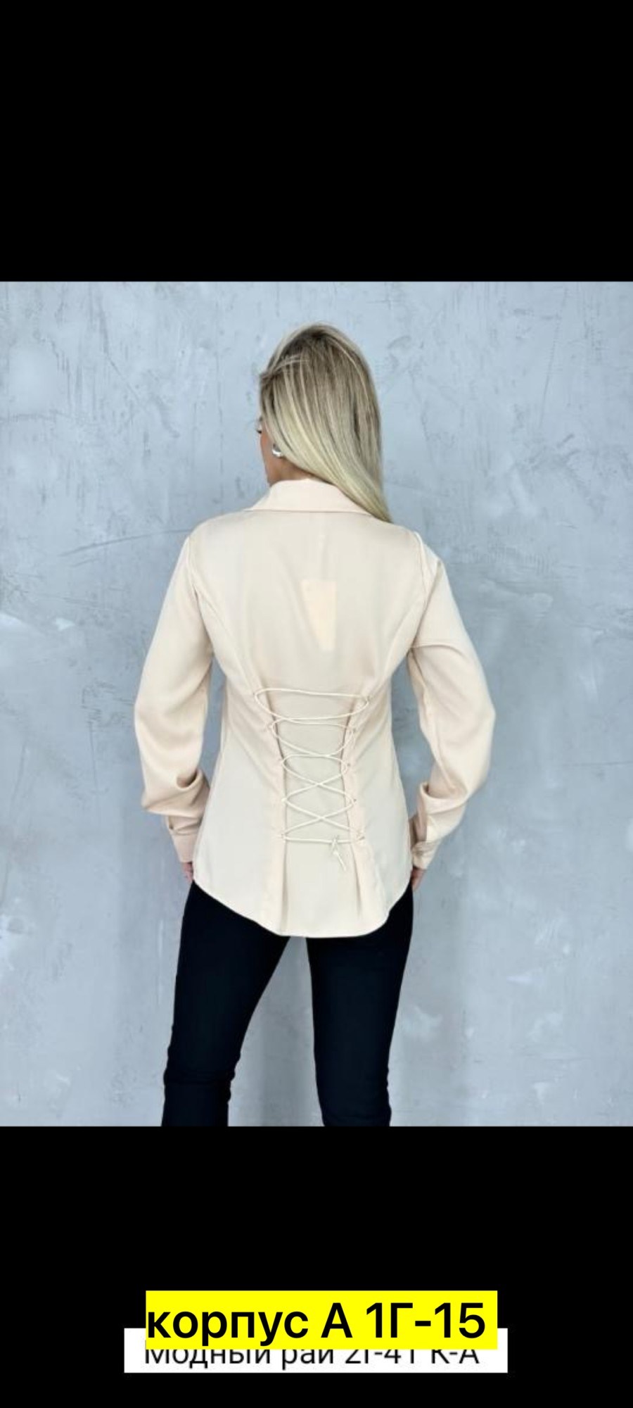 элегантная блузка,женская рубашка,рубашка бежевая,рубашка блузка с завязками,рубашка с завязками