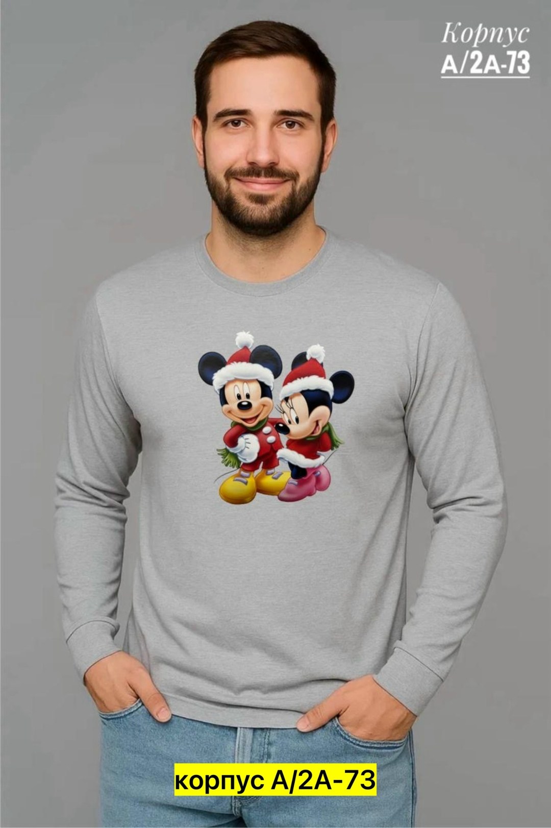 кофта мужская,мужские свитшоты,толстовки свитшот,свитшот мужская,мужская толстовка