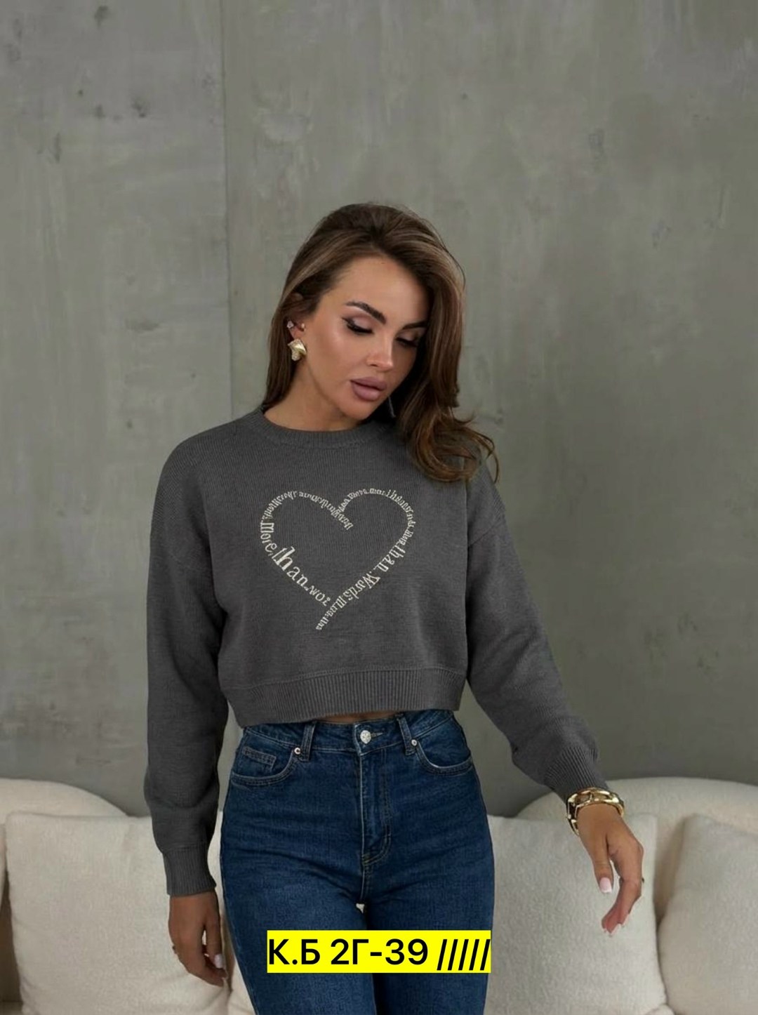 женская кофта,свитшот женская,женский свитер,джемпер женский свитер,женские джемпера