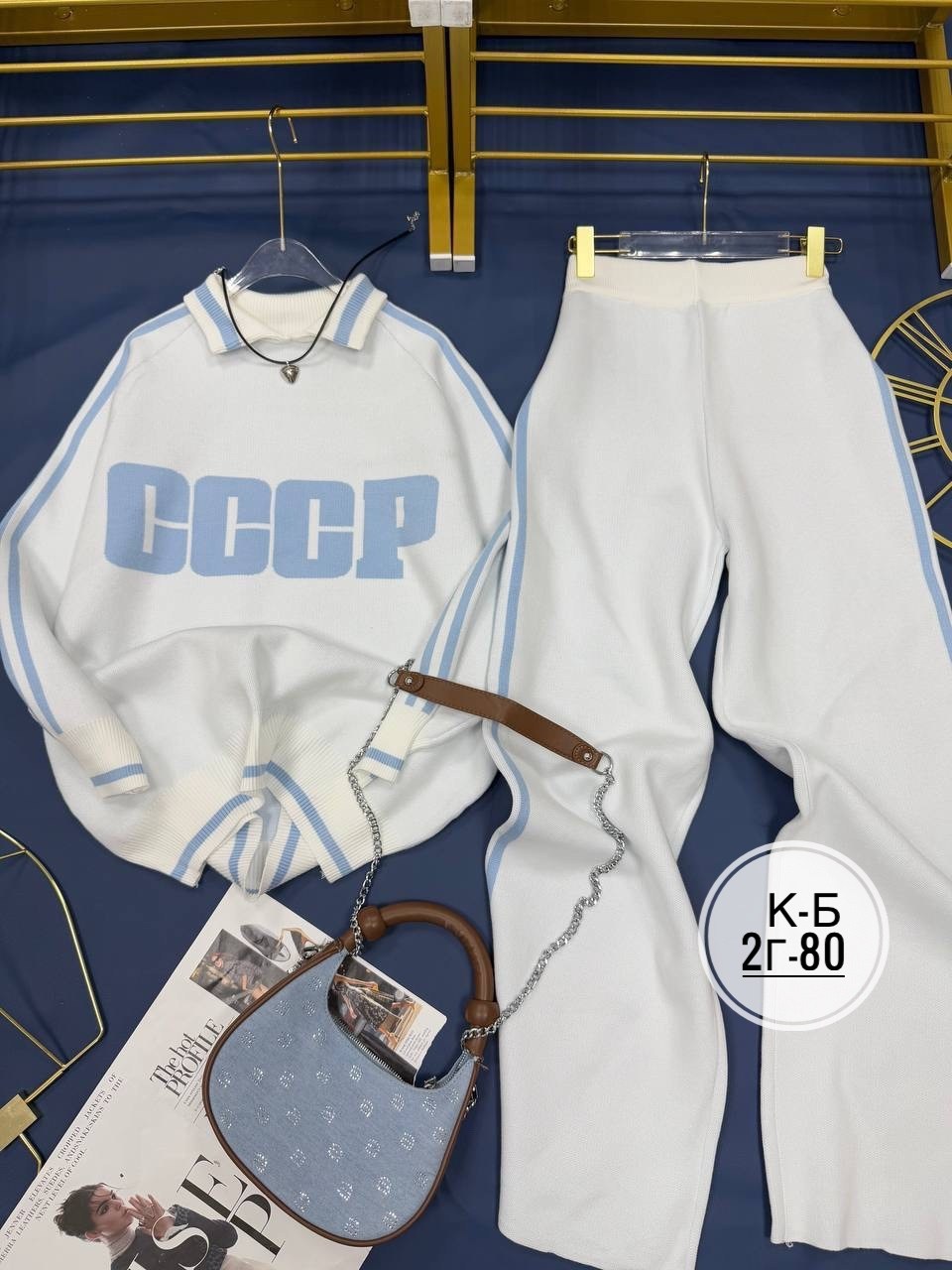 спортивный костюм трикотаж,трикотажные костюмы,ссср кофта,свитер koton свитер ссср,женская кофта