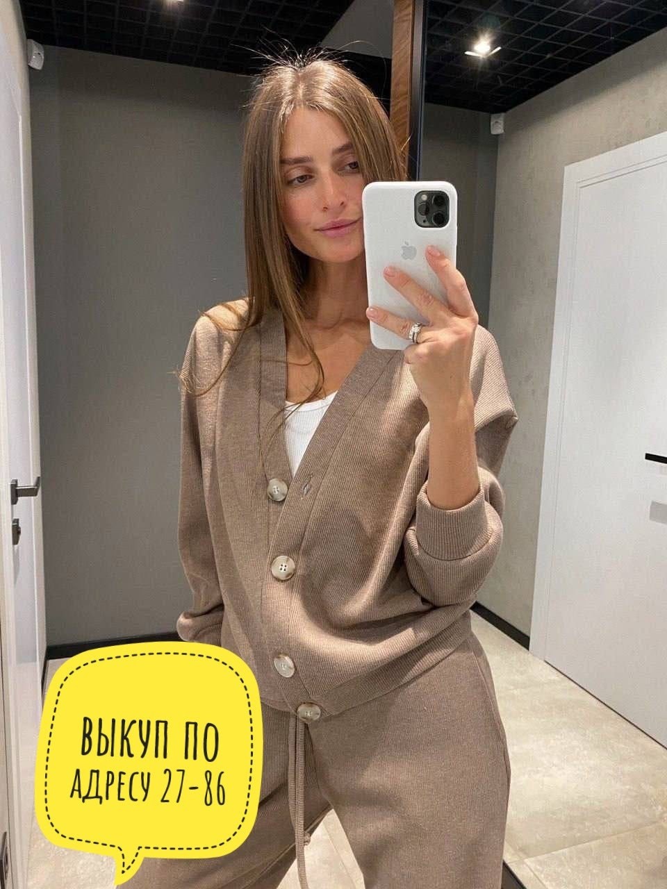 костюм кашемировый брючный женский,костюм трикотажный,костюм женский на флисе,костюм женский вязаный,трикотажные костюмы женские