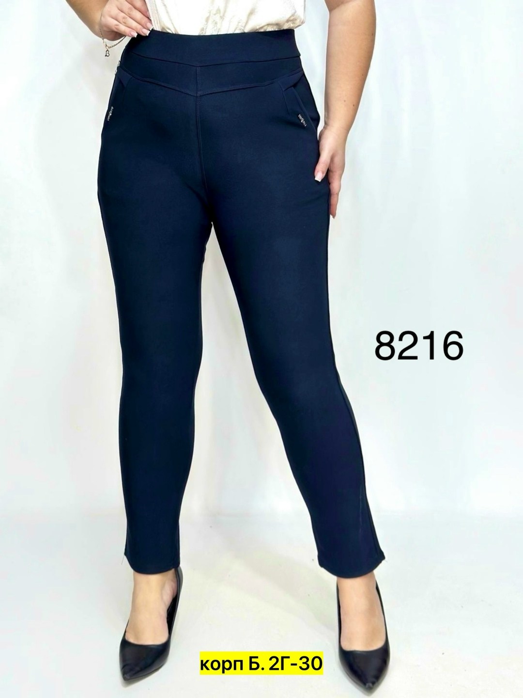 женские брюки легинсы,брюки лосины,джеггинсы брюки,брюки женские,легинсы лосины