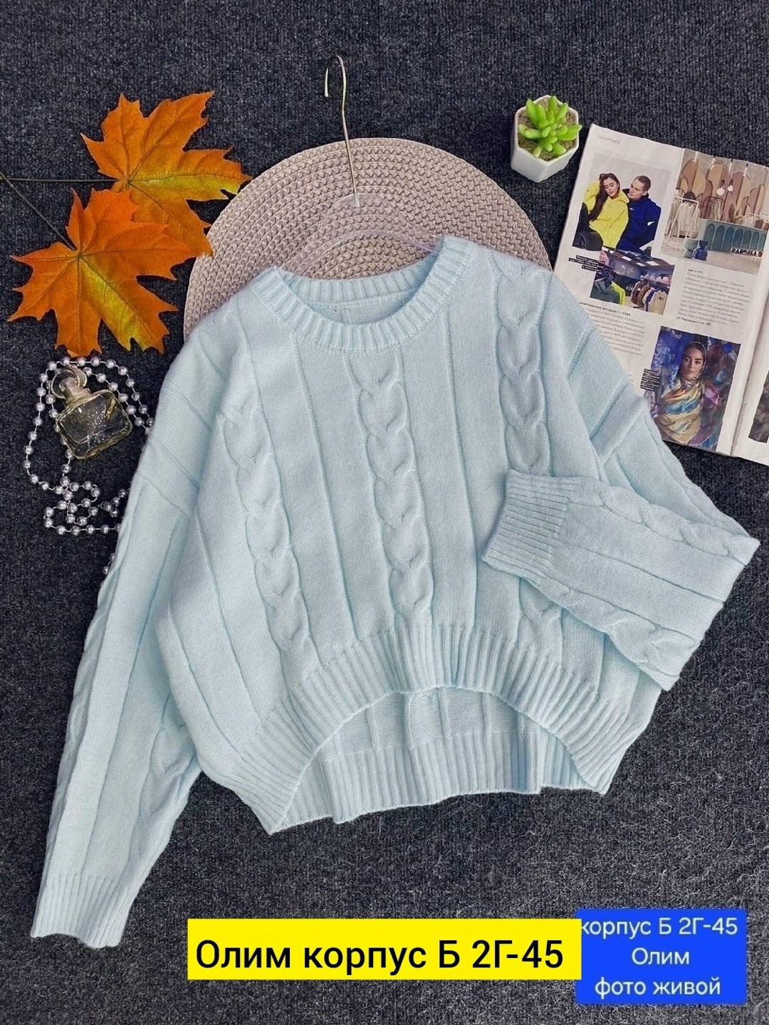 вязаная кофта,кофта женская,свитер женский кофта,свитер женский,свитер женский вязаный