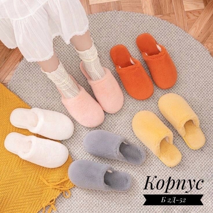 зимние плюшевые тапочки,плюшевые домашние тапочки,мягкие домашние тапочки женские,женские домашние тапочки,домашние теплые тапочки