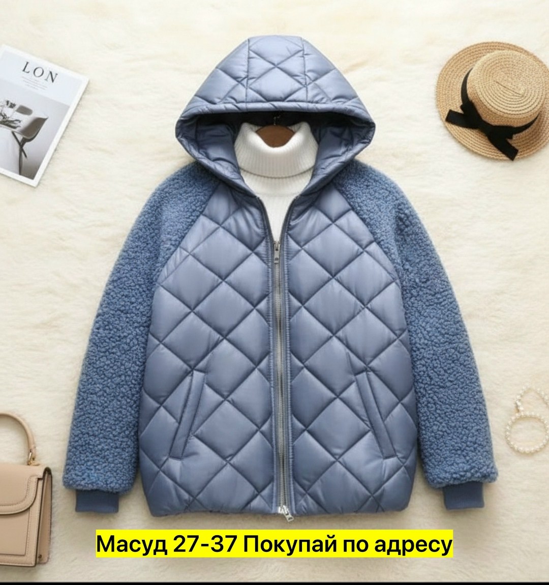 куртка женская,демисезонная куртка,куртка стильная,куртка модная,женская куртка демисезонная