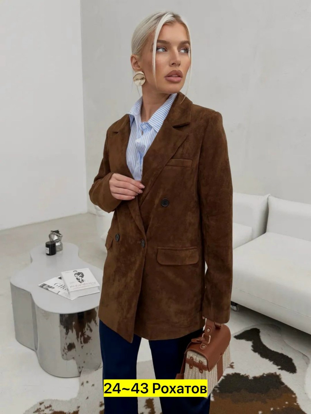 замшевый пиджак,пиджак,пиджак из натуральной замши,пиджак женский,жакет классический