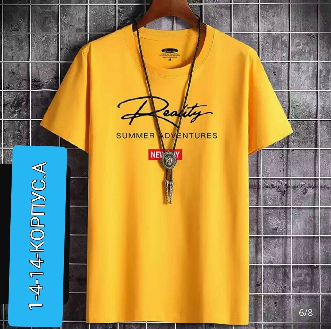 футболки мужские,футболки для мужчин,футболки мужские оверсайз,футболки для мужчин летняя,мужская летняя футболка