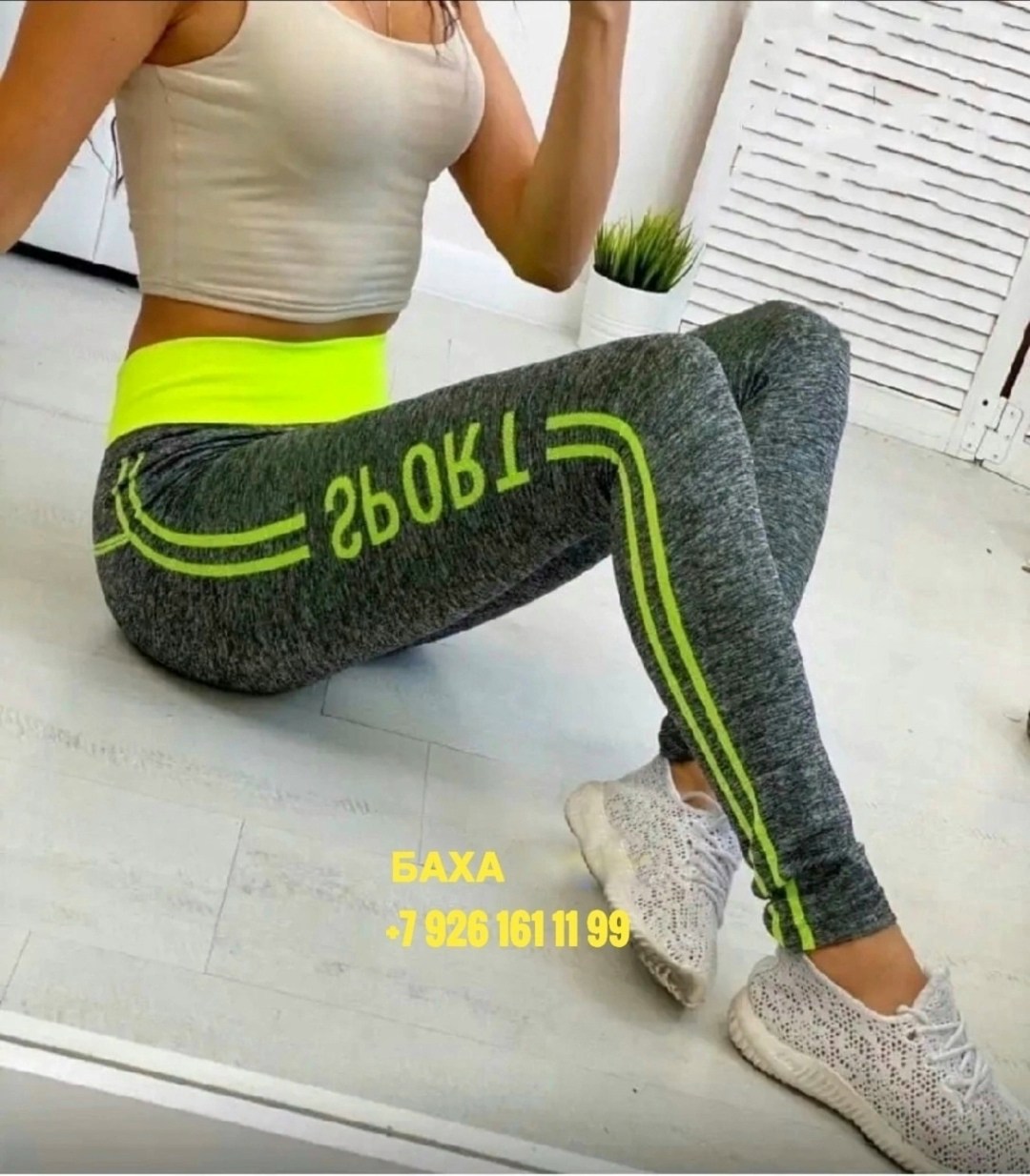 леггинсы женские спортивные,спортивные лосины женские,спортивные леггинсы лосины,спортивные леггинсы,спортивные лосины