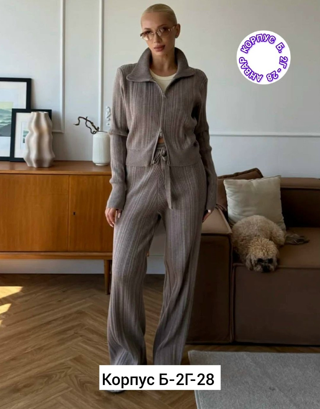 костюм вязаный с брюками stilniy shop,трикотажный костюм,костюм для женщин,костюм женский,костюм трикотажный брючный