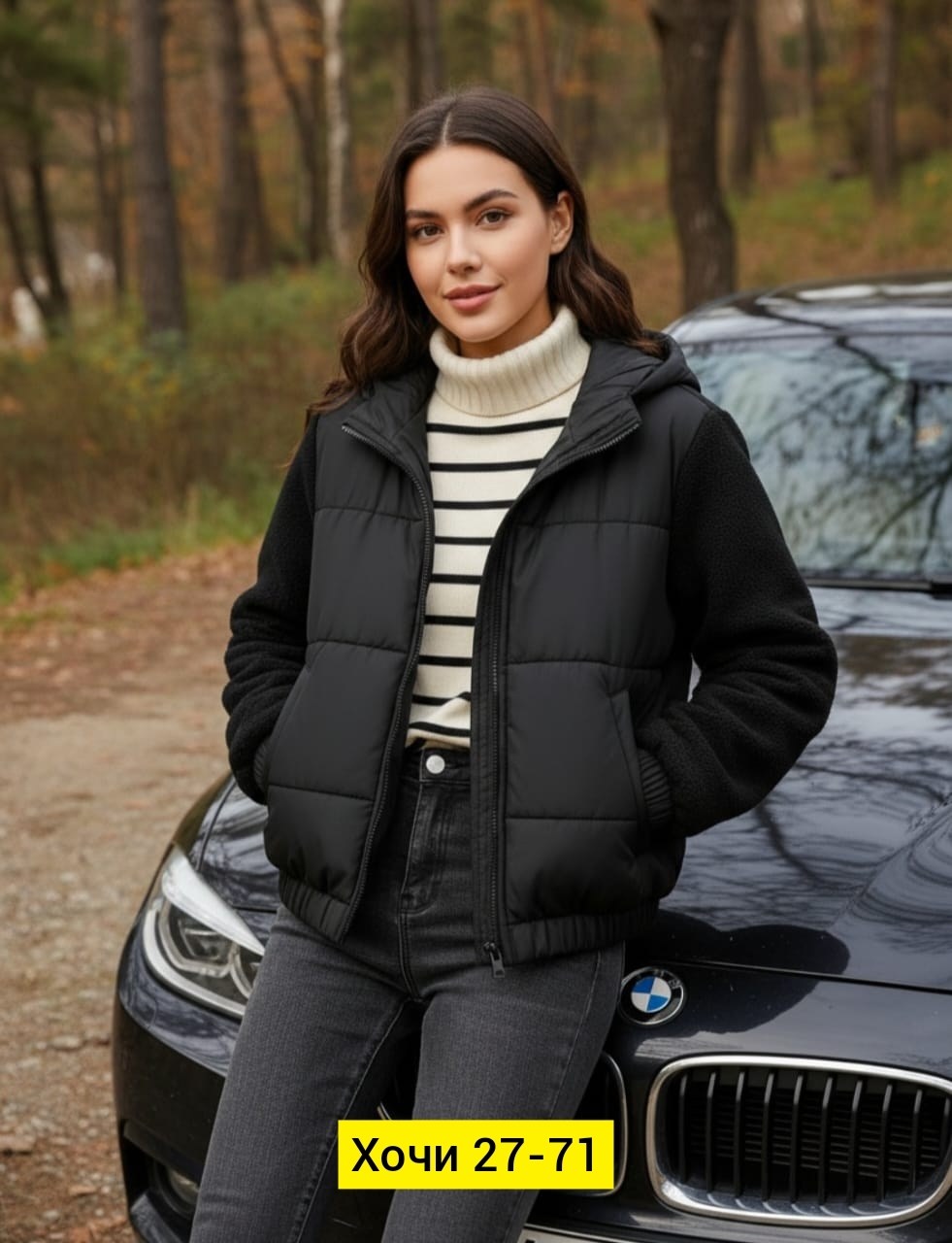 куртка женская,куртка женская бежевая,куртка,куртка демисезонная,куртка женская демисезонная