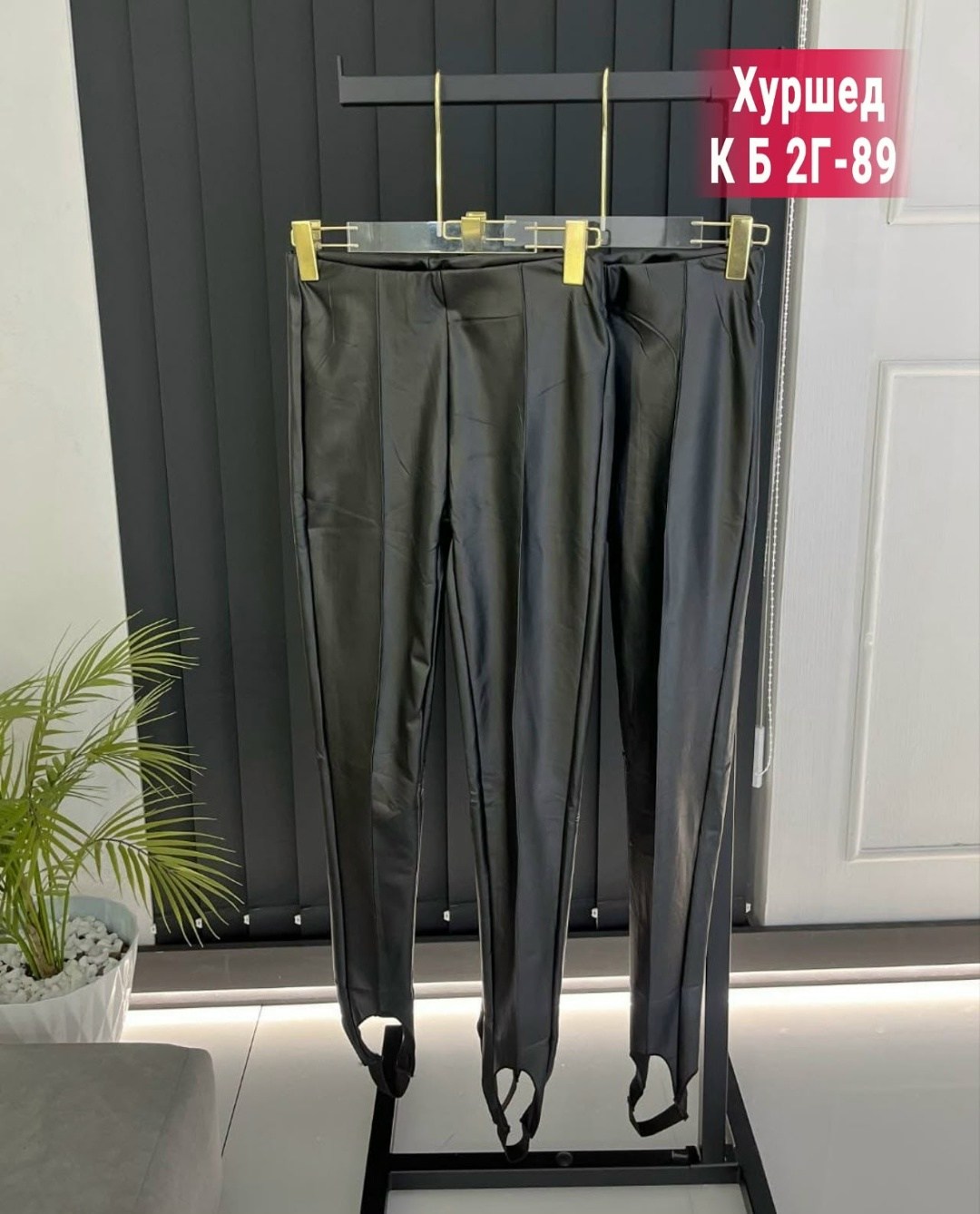 лосины эко кожа,кожаные леггинсы,лосины женские,женские леггинсы,кожаные легинсы пуш ап