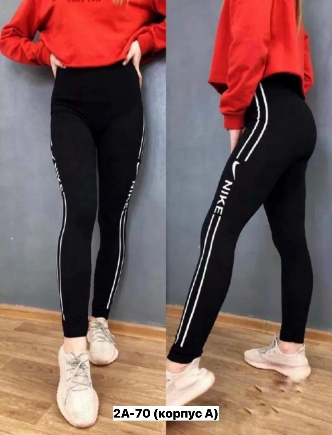 спортивные лосины женские,лосины спортивные,легинсы спортивные,леггинсы спортивные,леггинсы спортивные женские