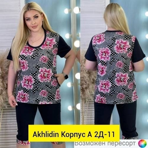 костюм женский домашний,одежда больших размеров,костюм женский домашний футболка,домашние костюмы,пижамы женские размер 54-56