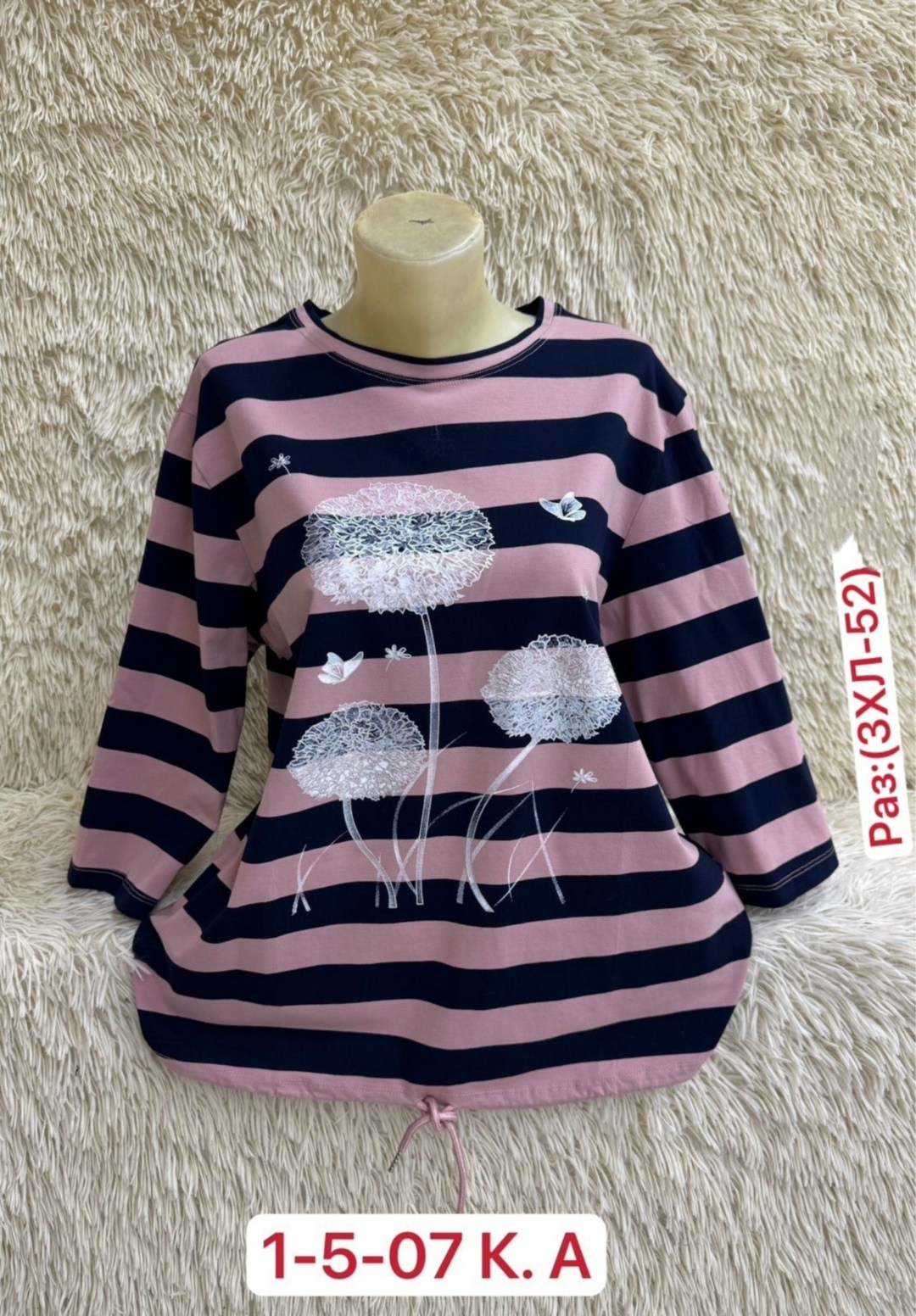 кофта хлопок,женская кофта,кардиган кофта,кофт,кофточка