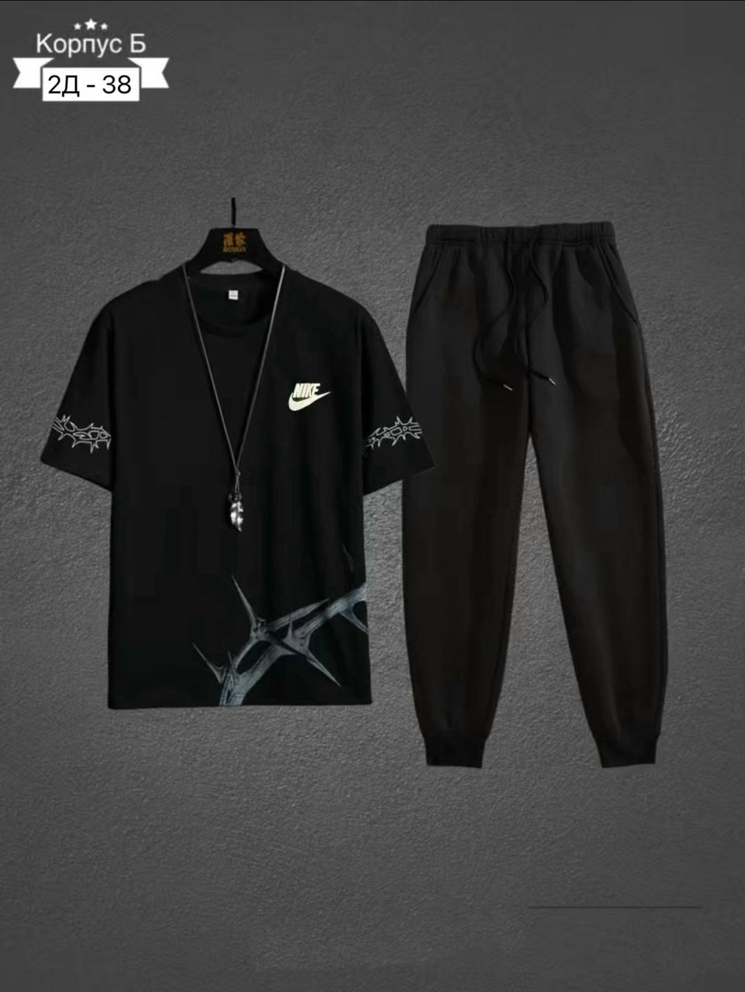 спортивный костюм мужской,спортивный костюм мужской nike,костюм мужской,костюм спортивный nike,костюм спортивный