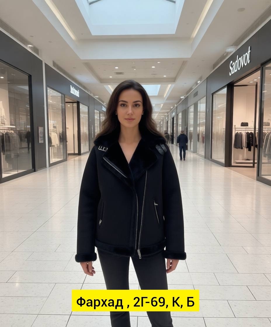 дубленка женская,дубленка,дубленка авиатор 2025,зимняя дубленка,дубленка женская зимняя