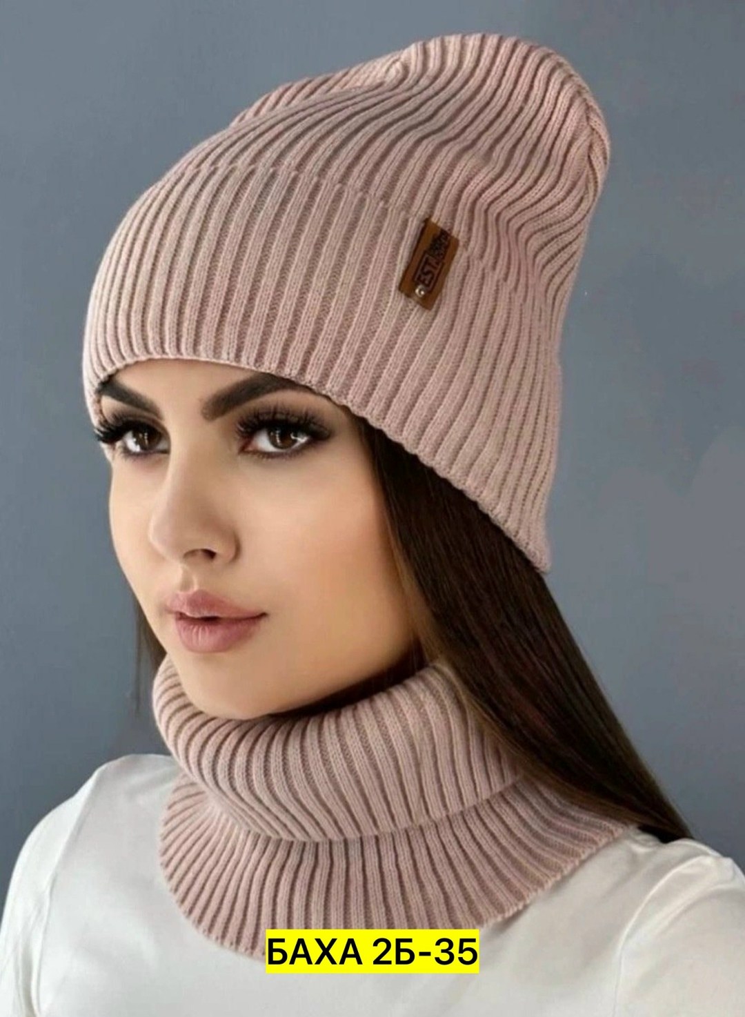 женский комплект шапка,шапка и шарф для женщин,комплект шапка снуд женский,комплект шапка снуд,шапка женская бини