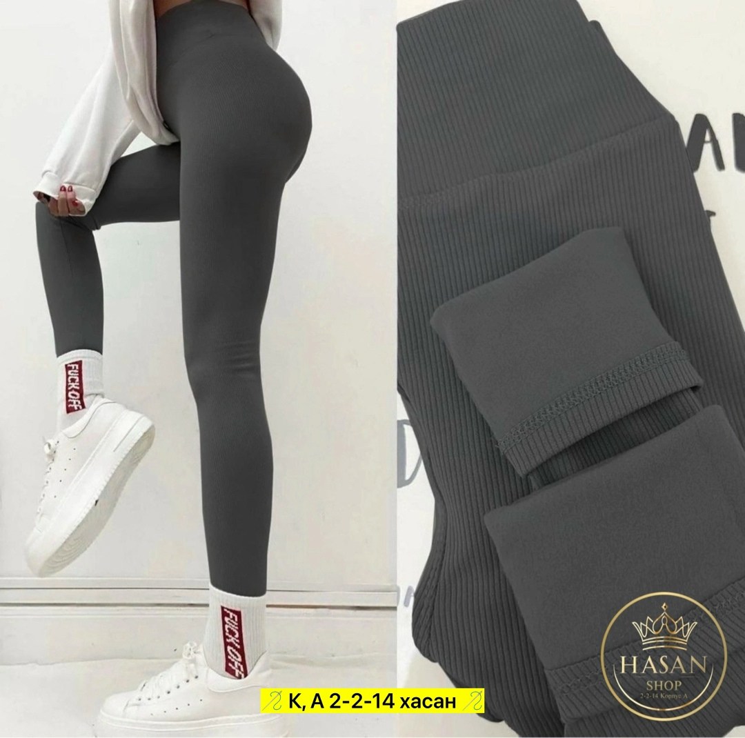 женские легинсы,женские леггинсы,лосины женские,легинсы,кашемировые лосины