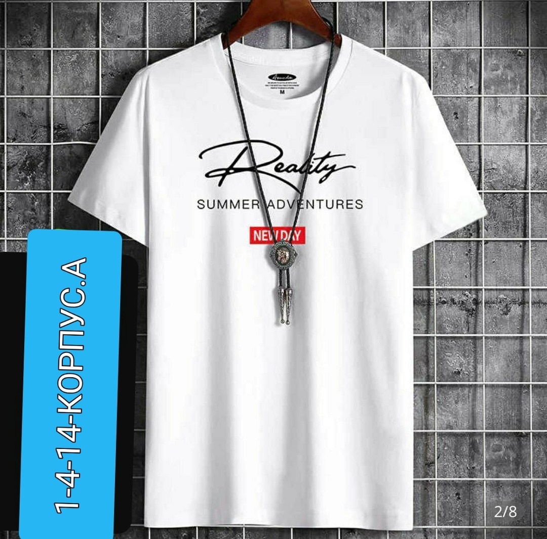 футболки мужские,футболки для мужчин,футболки мужские оверсайз,футболки для мужчин летняя,мужская летняя футболка
