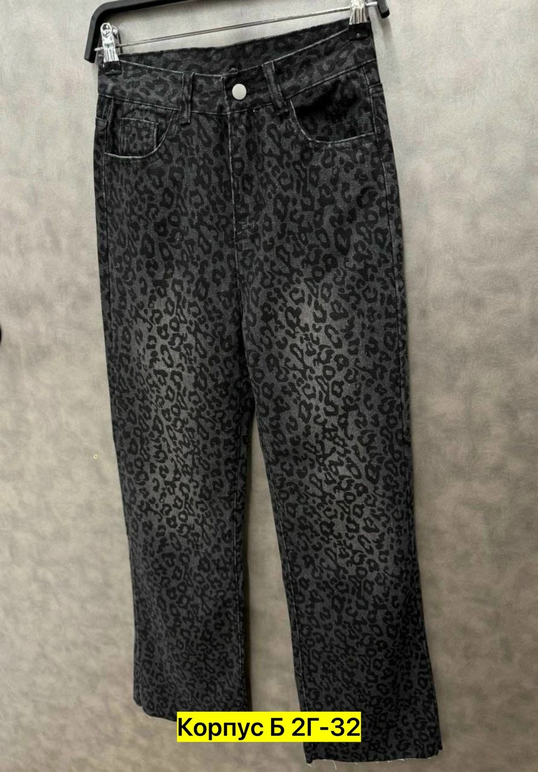 женские джинсы леопардовые прямые,джинсы женские клеш,брюки джинсы,джинсы женские,брюки, джинс