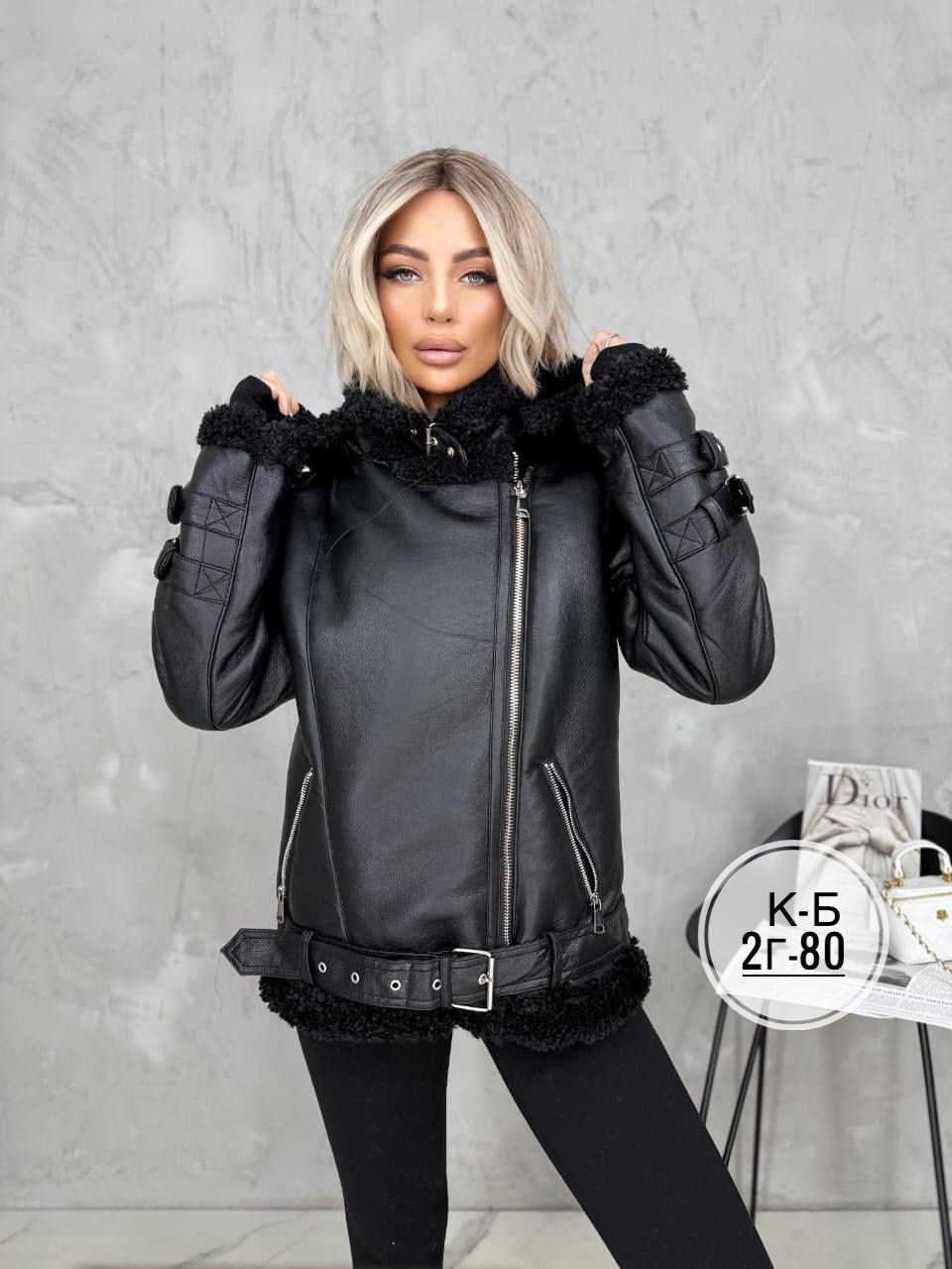 дубленка женская,дубленка авиатор,дубленка авиатор женская,дубленка,дубленка зимняя женская