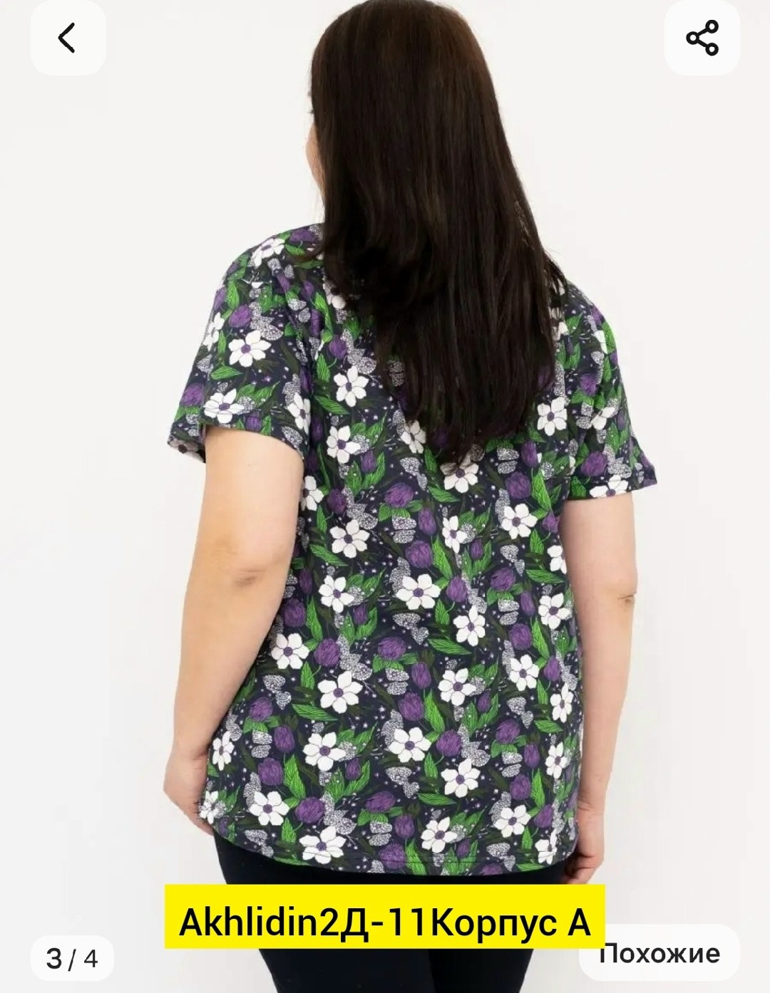 туника женская,костюм с бриджами,костюм женский с бриджами,домашний женский костюм с бриджами больших размеров,домашние костюмы