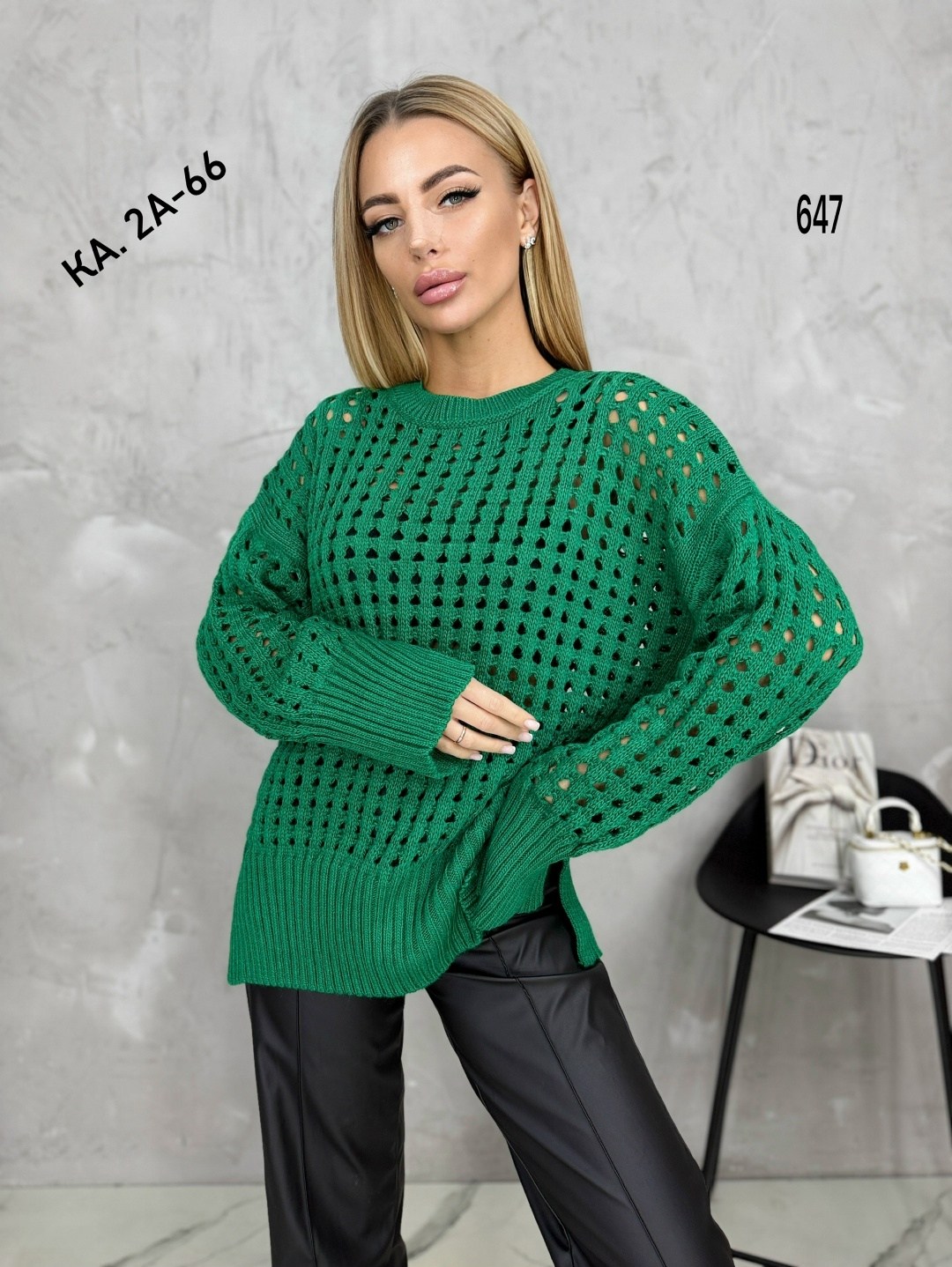 стильная кофта,женская кофта,кофта сетка,вязаная кофта,женский свитер кофта