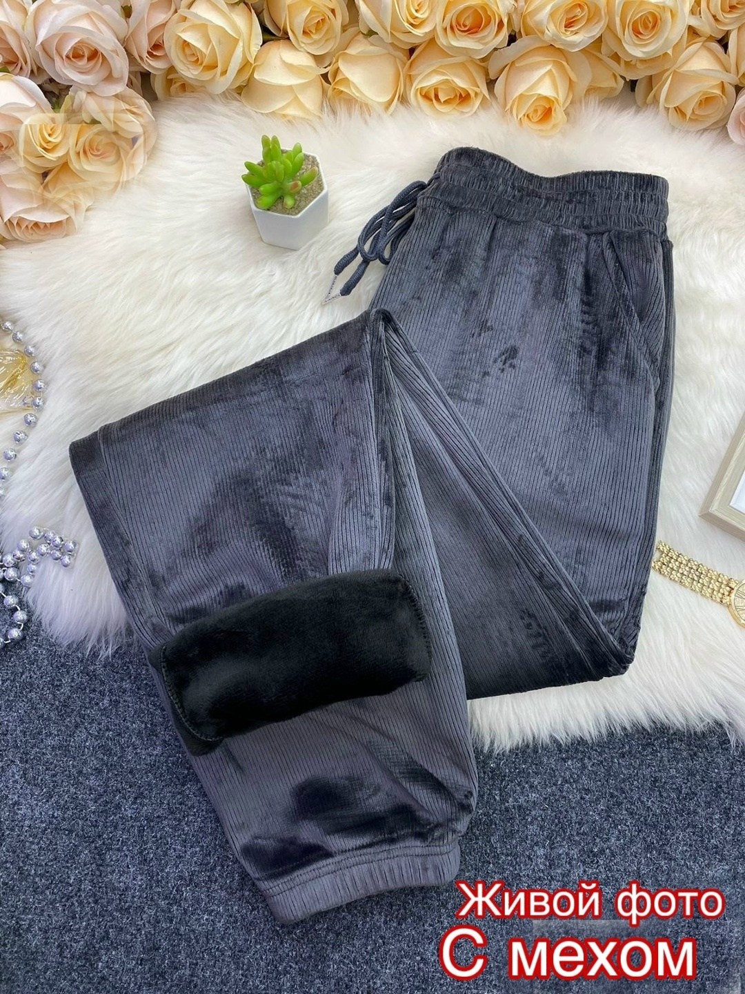 вельветовые брюки палаццо на меху mina fashion,штаны вельвет,брюки утепленные на меху,брюки теплые,брюки велюровые
