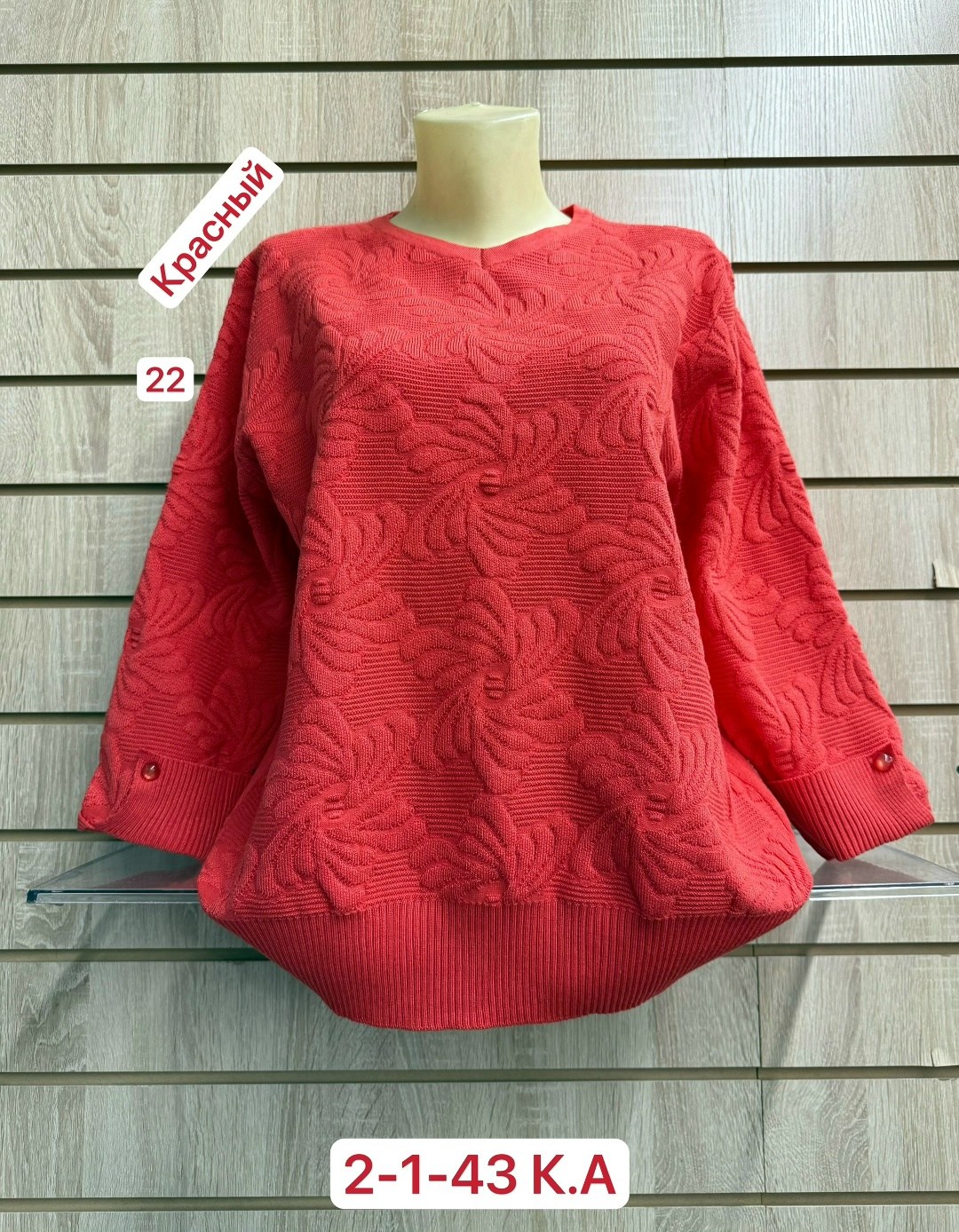 кофта женский,свитер кофта,свитера женские,свитер,джемпер женский кофта