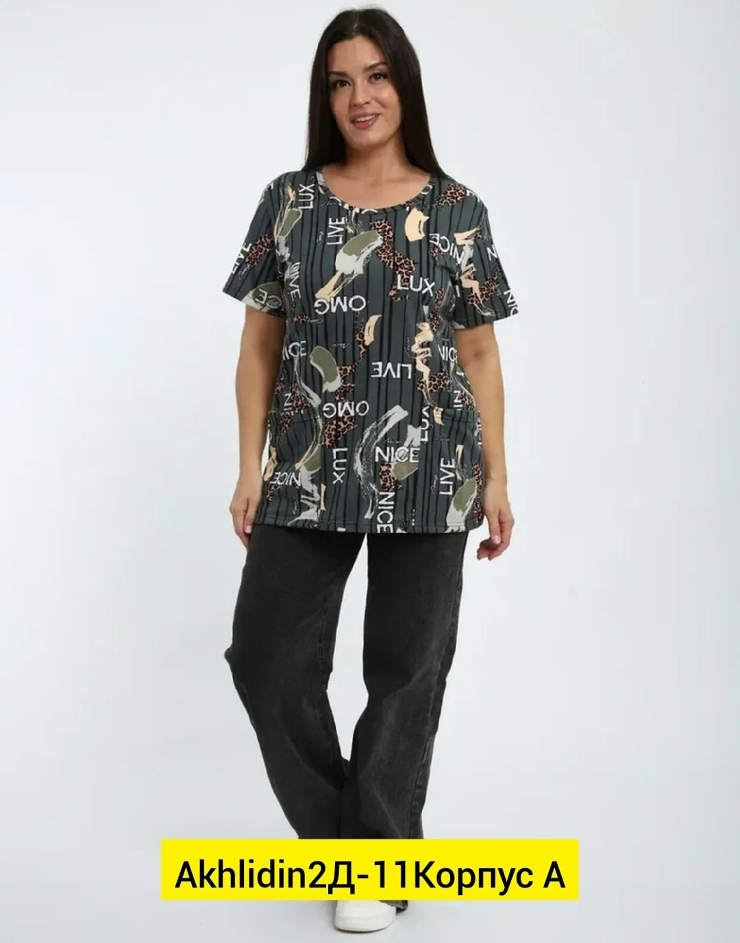 туника женская,костюм с бриджами,костюм женский с бриджами,домашний женский костюм с бриджами больших размеров,домашние костюмы