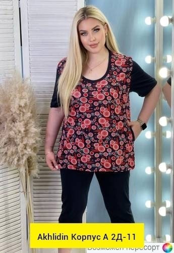 костюм женский домашний,одежда больших размеров,костюм женский домашний футболка,домашние костюмы,пижамы женские размер 54-56