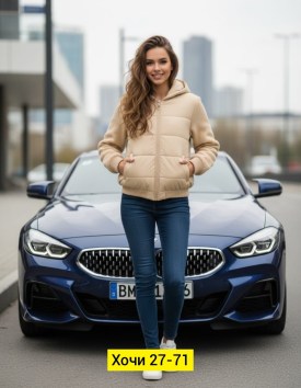 Верхняя одежда