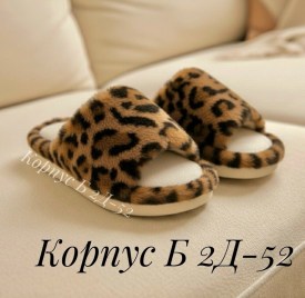 Домашняя одежда