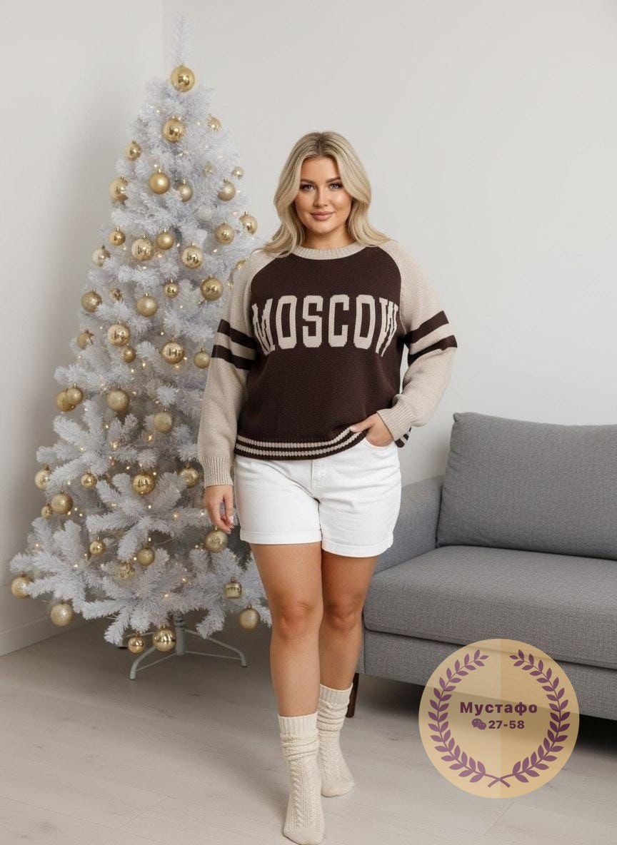 женская кофта,женский свитер,свитер,свитшот женская,стильный свитер