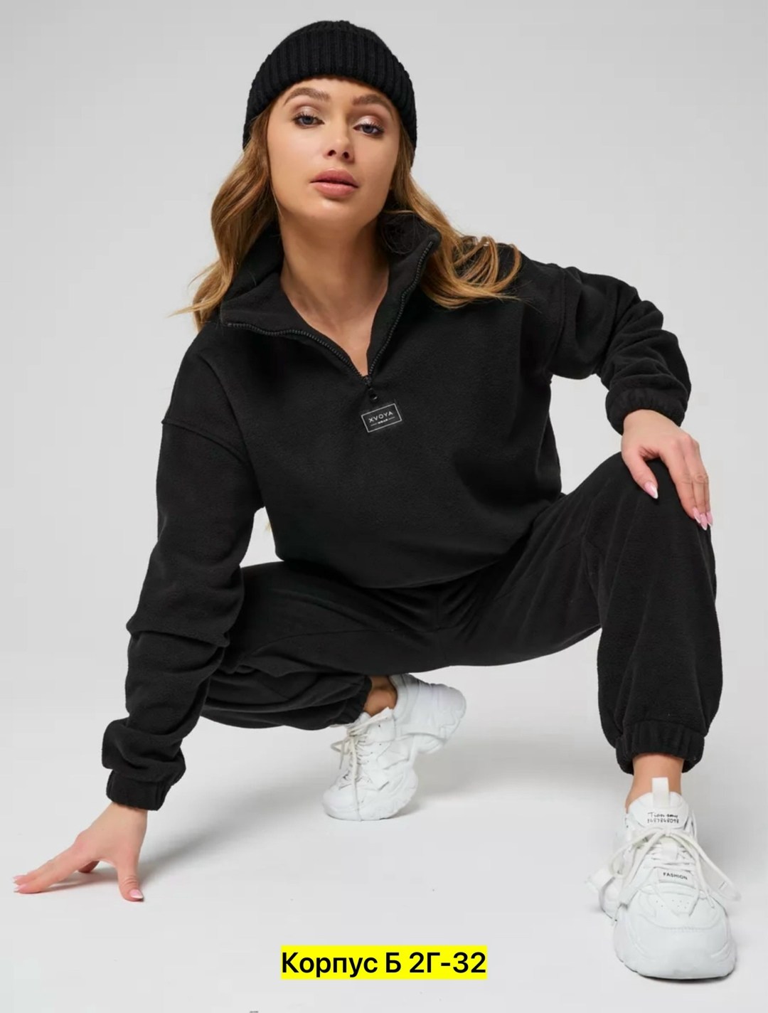 костюм женский флисовый,костюм женский черный,костюм спортивный xvoya comfy флисовый размер s черный,костюм спортивный xvoya comfy флисовый размер l черный,костюм женский флисовый xvoya черный