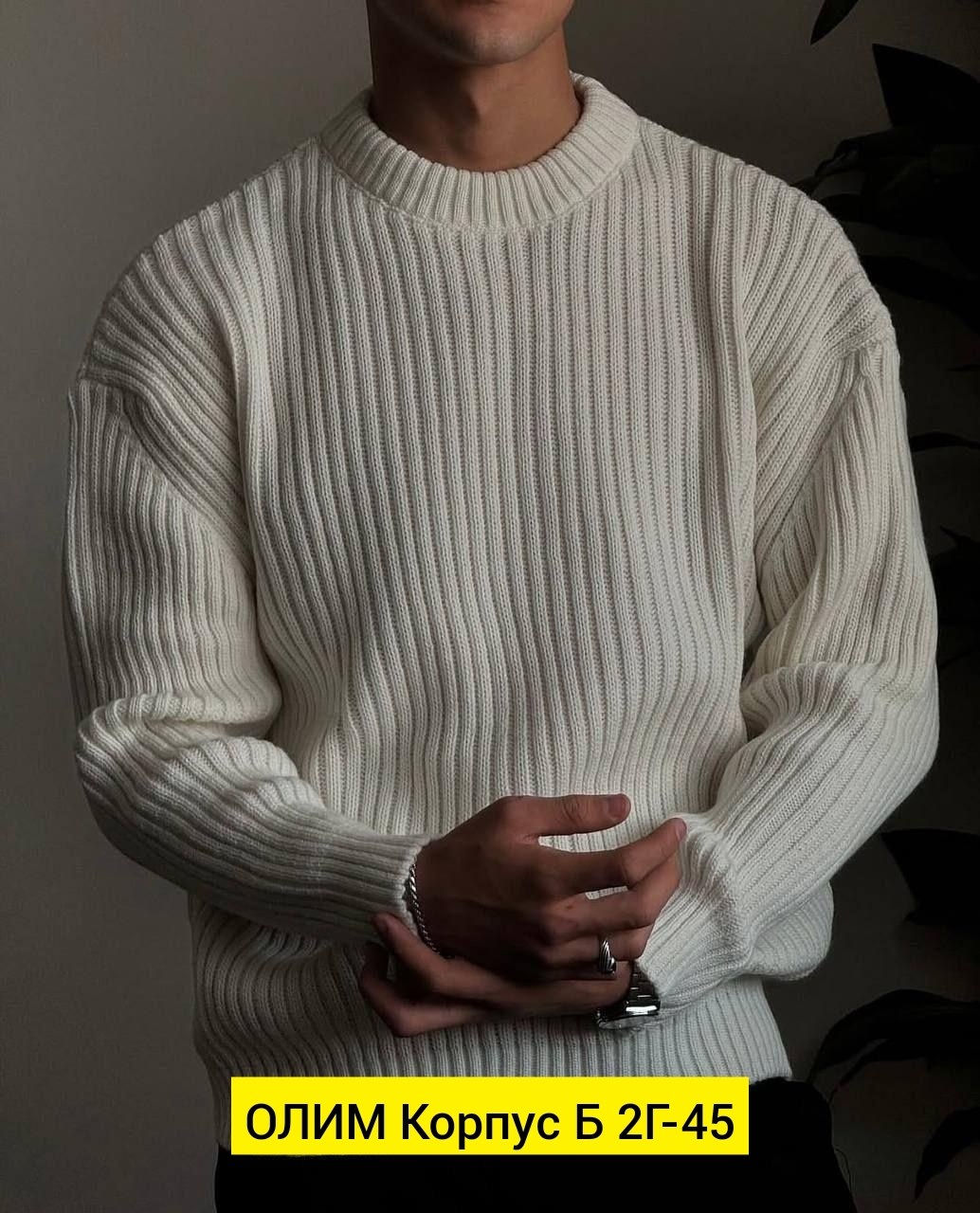 свитер мужской,свитер с горлом,свитер для мужчин,мужской пуловер,мужская мода