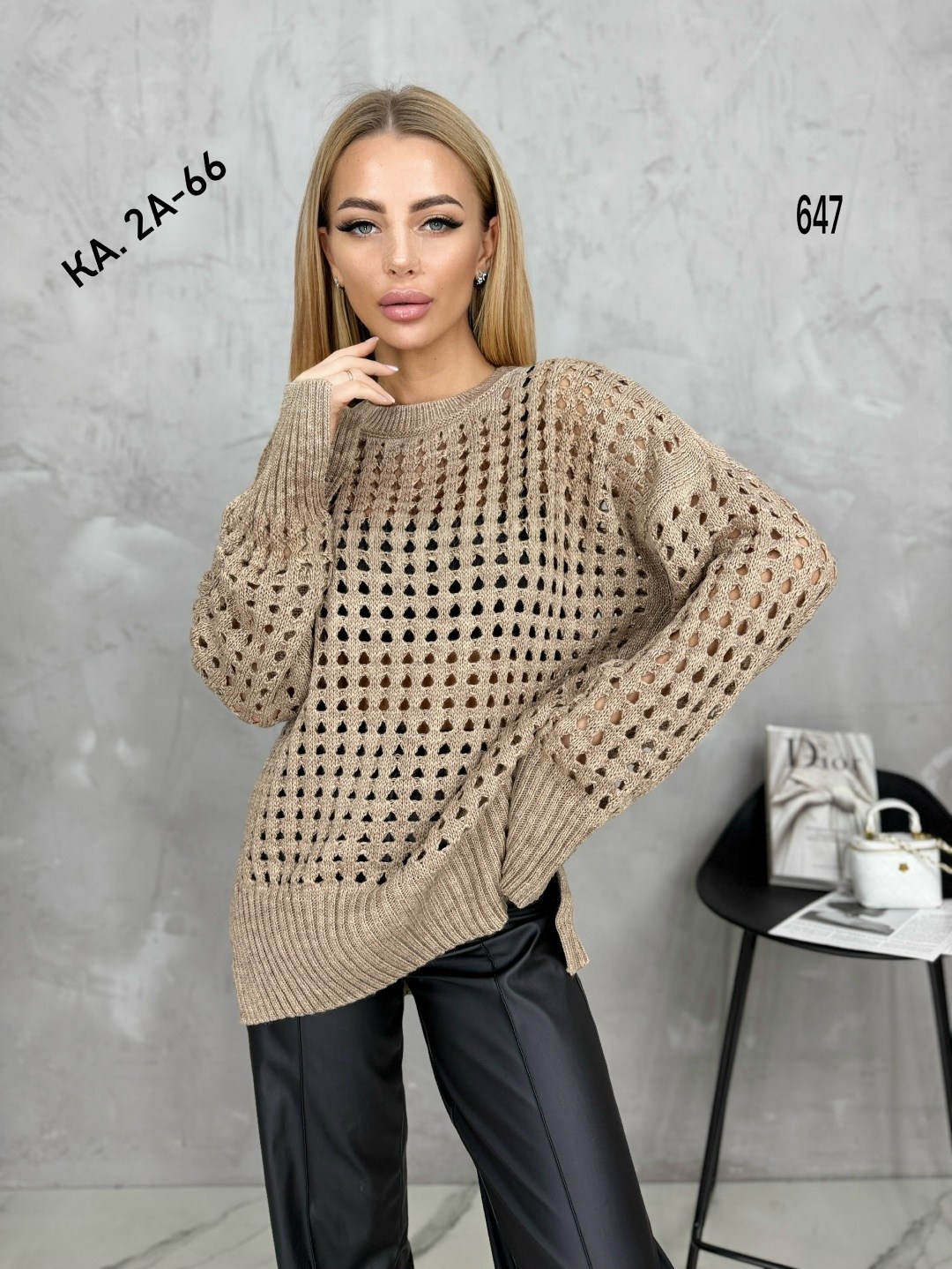 стильная кофта,женская кофта,кофта сетка,вязаная кофта,женский свитер кофта