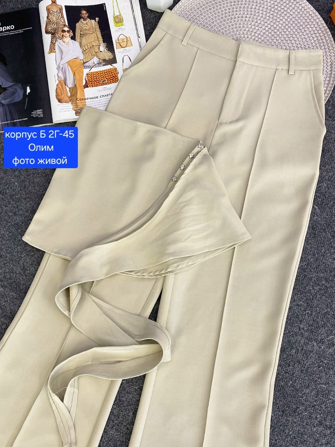 повседневные брюки,брюки прямые,широкие брюки для женщин,широкие брюки,брюки модные