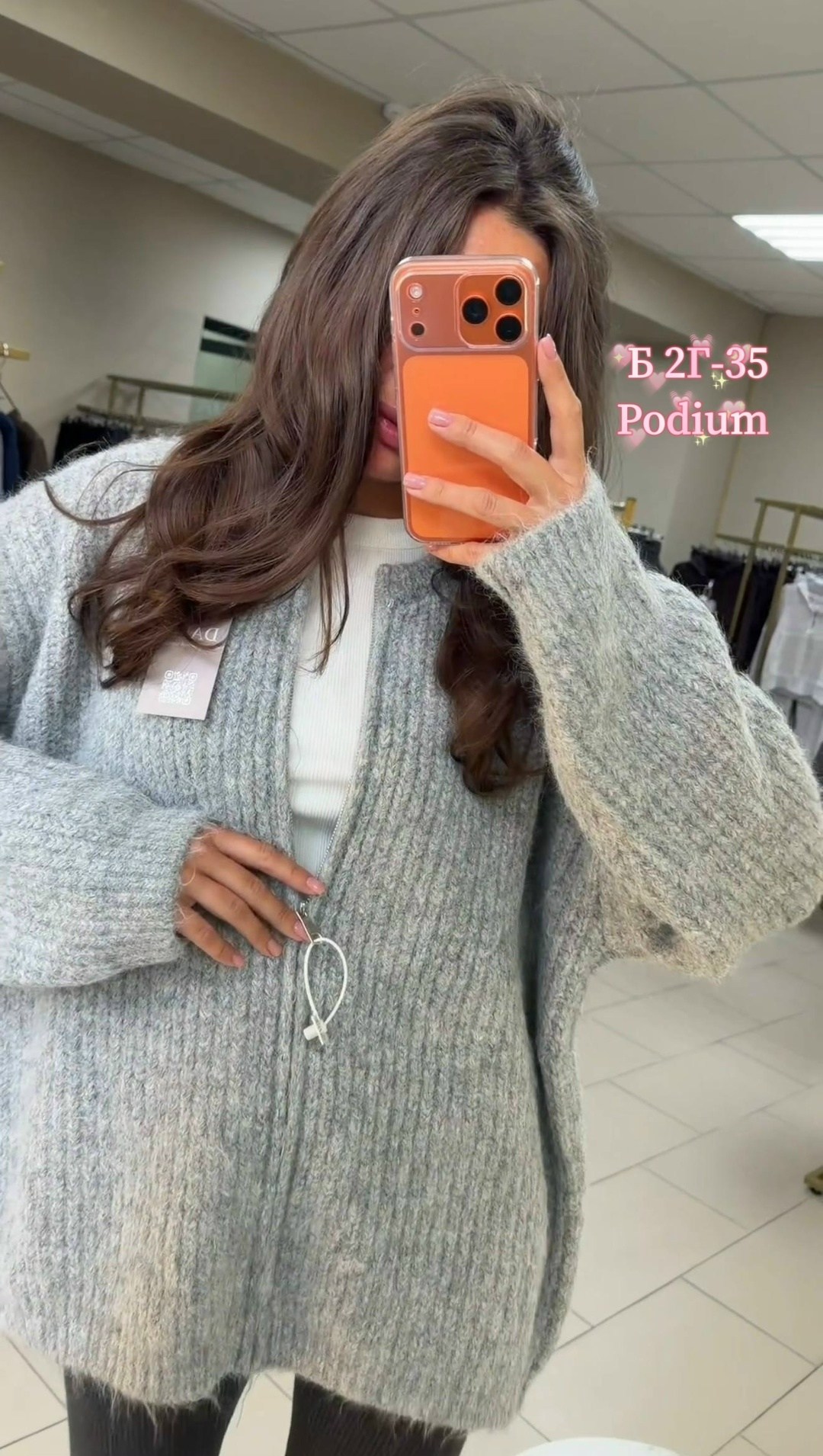 свитер оверсайз,свитер оверсайз удлиненный серый lali,женский свитер оверсайз,вязаный свитер оверсайз удлиненный,свитер оверсайз вязаный