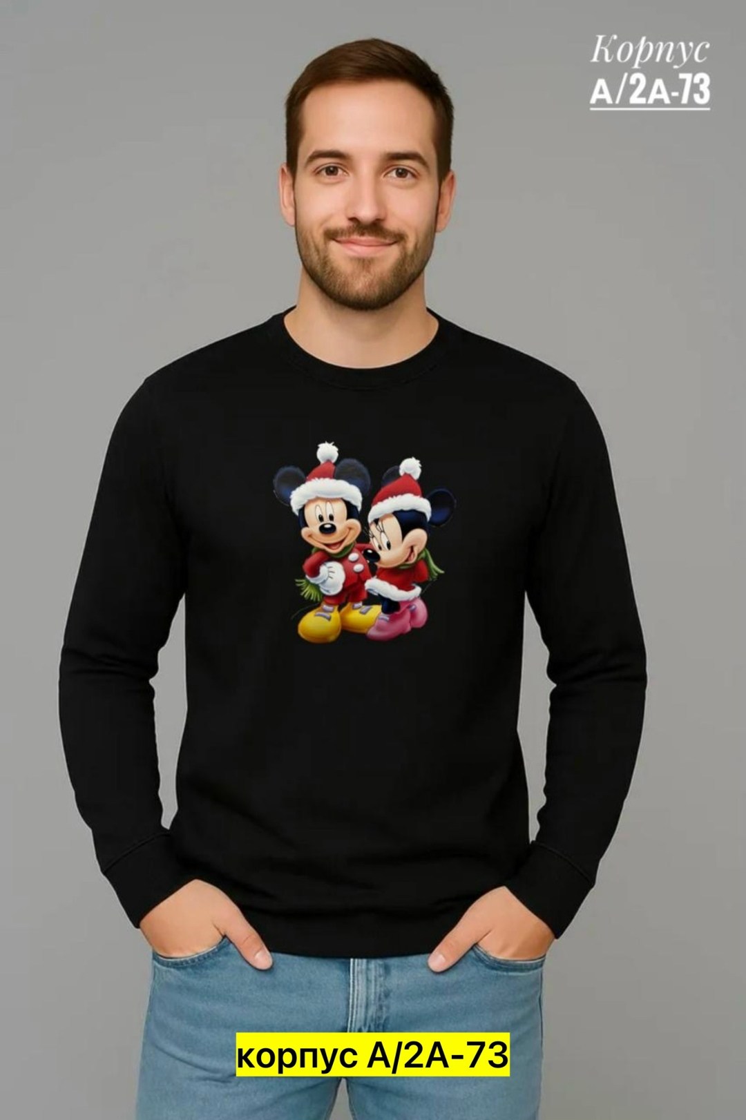 кофта мужская,мужские свитшоты,толстовки свитшот,свитшот мужская,мужская толстовка